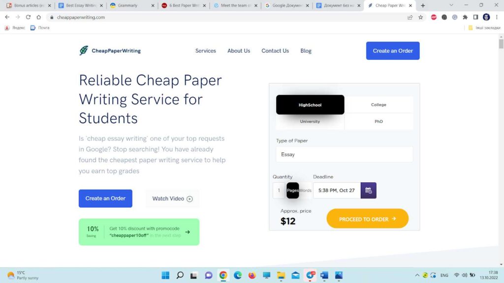 CheapPaperWriting is a reliable paper-writing site that gives you free stuff